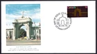 🍁Canada  #767    "PRINCES GATE CNE TORONTO"   Brand New  1978  Fleetwood Cover