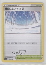 Path to the Peak Korean Pokemon Sword & Shield VSTAR Universe (s12a) #167