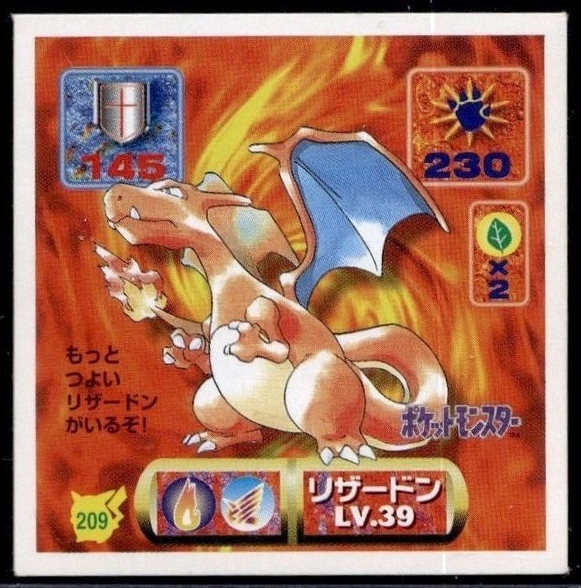 Charizard Lv.39 Japanese Pokemon Card