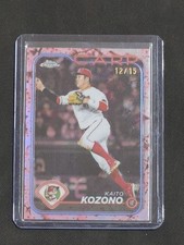 2024 Topps NPB Chrome Kaito Kozono Cherry Blossom Parallel Baseball Card