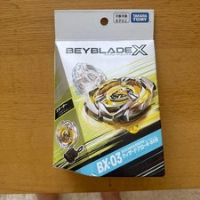 Beyblade X BX-03 Wizard Arrow