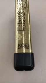 KOEI KN10051050 Admiral's Decision MSX2/TURBO Version