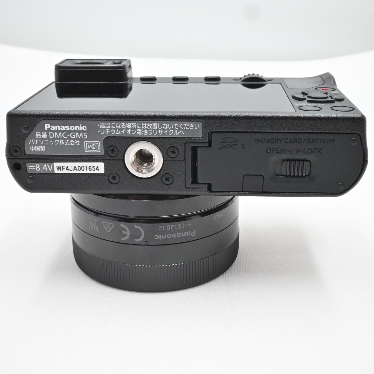 Buy Panasonic DMC-GM5K-K Mirrorless Camera GM5 Lens Kit