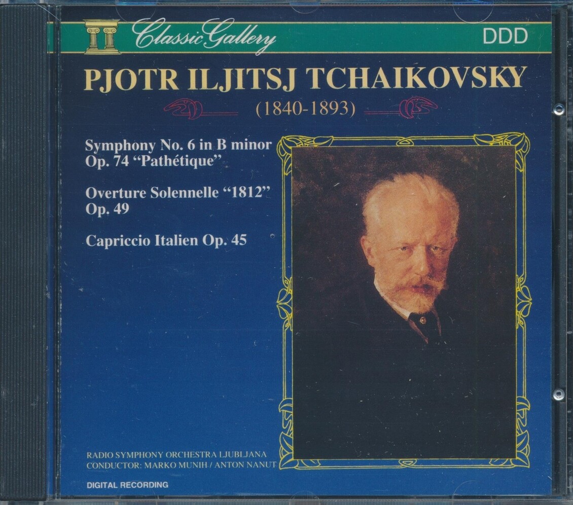 CD Петр Ильич Чайковский - Симфония №6, увертюра Свадьба 1812, Каприччино