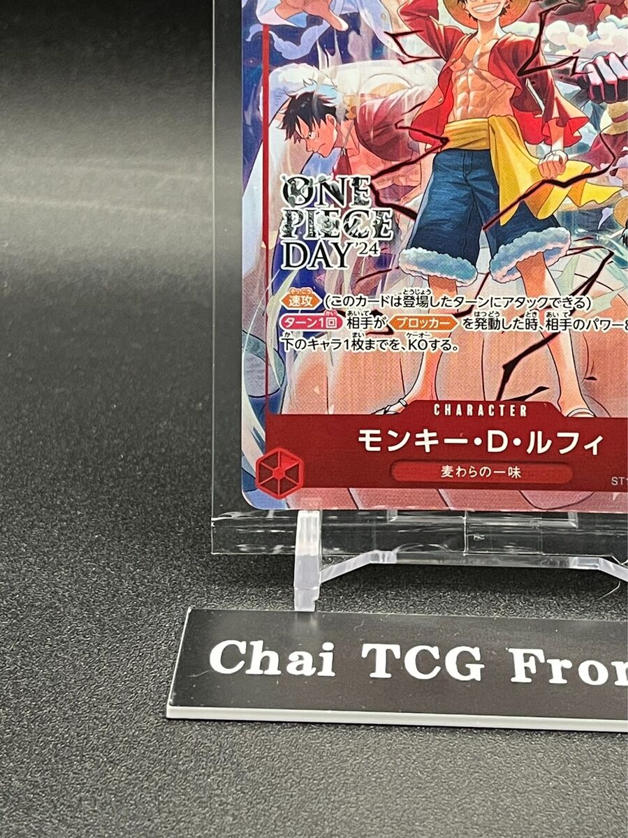 Monky D. Luffy Promo ST10-006 ONE PIECE DAY 2024 ONE PIECE Monky D. Luffy Promo ST10-006 ONE PIECE DAY 2024 ONE PIECE