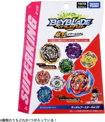 2set Takara Tomy Beyblade Burst B-173 Random Booster Vol. 22 Japan