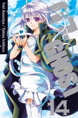 Yuki Amemiya Yukino Ichihara 07-GHOST, Vol. 14 (Paperback) 07-GHOST