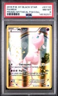2016 POKEMON XY BLACK STAR PROMO MYTHICAL POKEMON COLLECTION FULL ART/MEW PSA 8