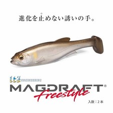 Megabass MAGDRAFT FREESTYLE 5.0inch Swim Bait fishing lure from japan