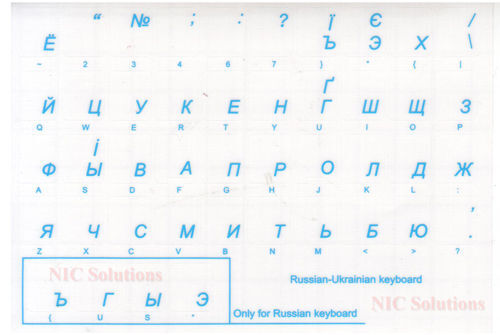 Ukrainian Russian Cyrillic Stickers BLUE NEW Safety and Max 49% OFF trust Letters