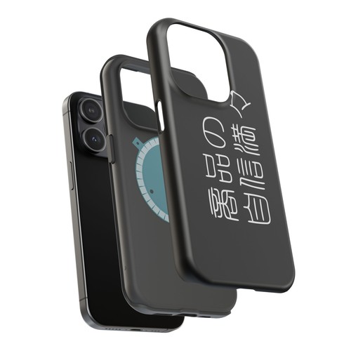 Sleek Magnetic Phone Case: Kanji Design, Protection,「商品の自信満々」 - Picture 45 of 131