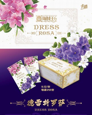 ワンピース Rose Ribbon Box Tack Onepiece One Piece Dress Rosa Booster Box Trading Card Collectible TCG CCG