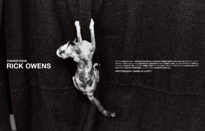 New SWITCH Vol.38 No.4 Feature Article RICK OWENS Fashion Issue
