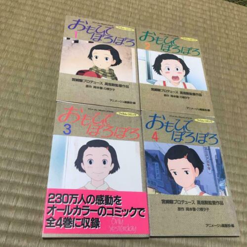 Used FILM COMICS  Omohide Poroporo Studio Ghibli vol. 1-4 - Picture 1 of 4