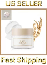 I'm From Rice Cream, 50 g- US Seller