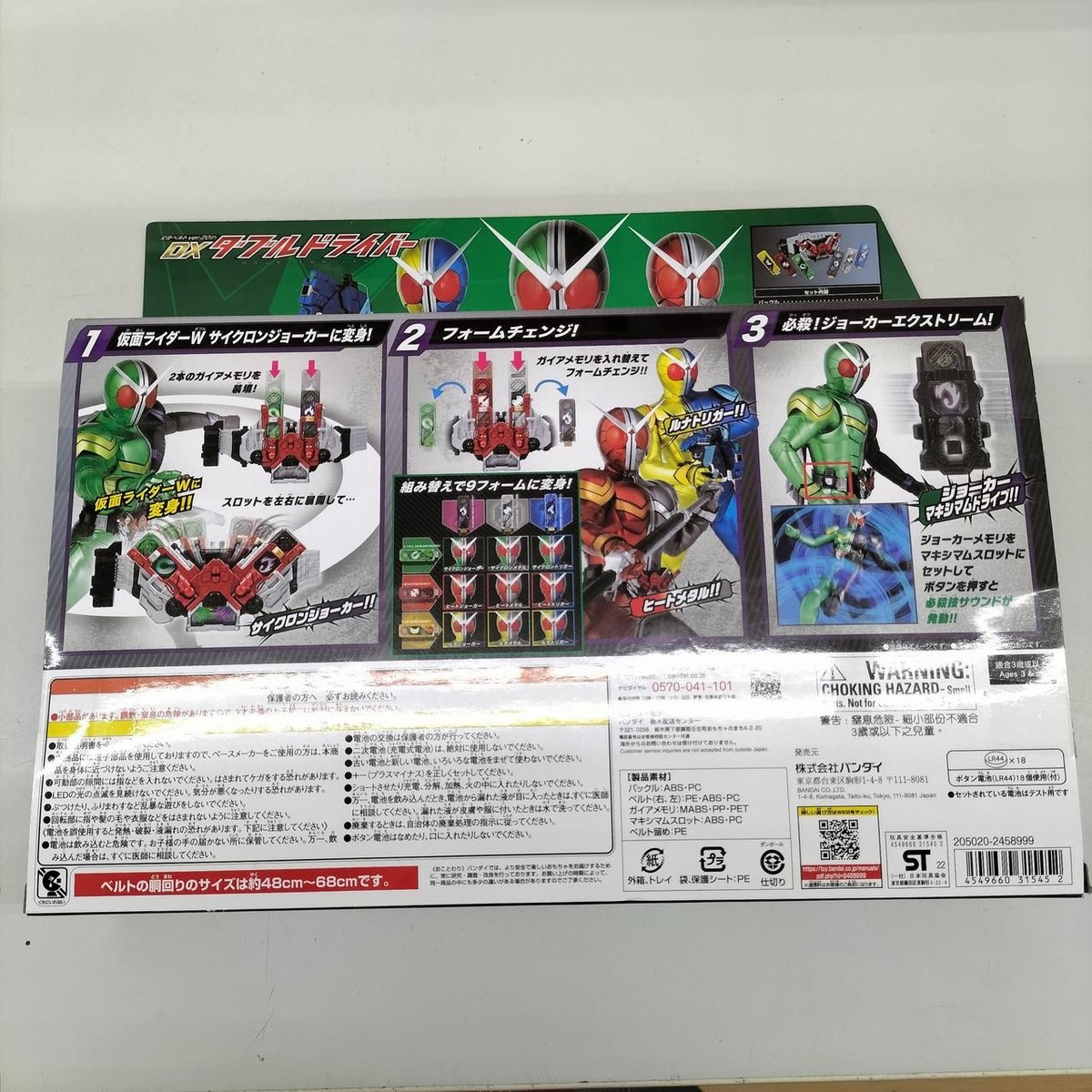 Bandai DX Double Driver Kamen Rider W | eBay