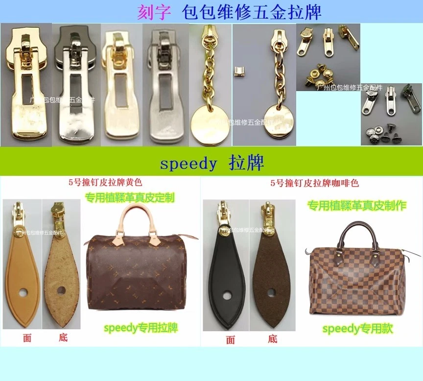 Zipper Pull Replacement Metal Slider Tab Repair Fix for Handbag Purse Bag - Image 4 of 4