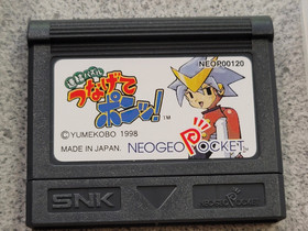 NEO GEO POCKET - PUZZLE LINK - JAPANESE VERSION - COMPLETE CIB w/ REG