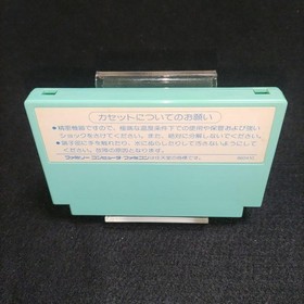 Bird Week Famicom FC Nintendo Toemiland 1986 JP ver Used Tested Cartridge Only