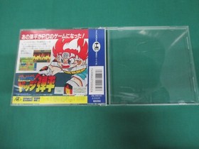 NEC PC Engine -- Honoo no Toukyuuji Dodge DANPEI -- JAPAN. GAME. Work. 12947