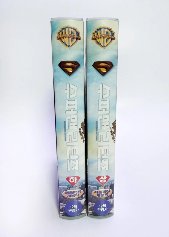 SUPERMAN RETURNS - original Korean VHS release (2006) NTSC - English - LATE - Image 3 of 4