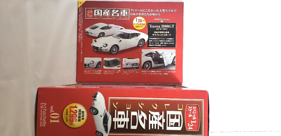 1:24 Domestic famous car collection Toyota 2000GT MF10 1967 White