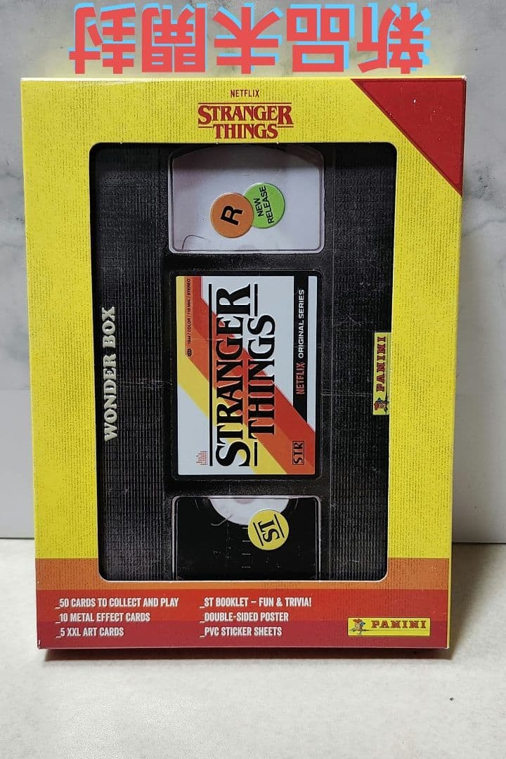 ストレンジャーシングス　panini ワンダーボックス　wonderbox Stranger Things Panini Wonder Box #f82316 | eBay