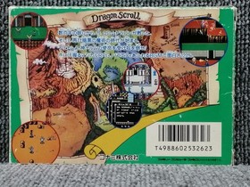 Konami Dragon Scroll Resurrected Demon Dragon Famicom Software