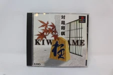 Taikyoku Shougi: Kiwame Sony Playstation 1 PS1 Japanese Region Lock