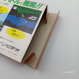 Aces Iron Eagle III Famicom Pack-In-Video Japanese Ver.