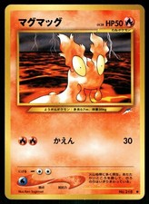 Slugma NO. 218 Common Neo Destiny Pokemon Japanese Near Mint
