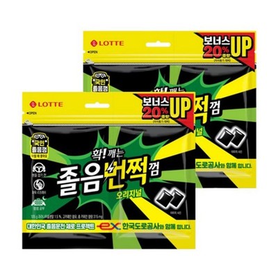 Lotte Awake Strong Mint Menthol Gum 105g × 2 | Xylitol Chewing Gum from Korea