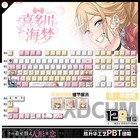 My Dress-Up Darling Kitagawa Marin PBT Keycap 122pcs Set for Mechanical Keyboard