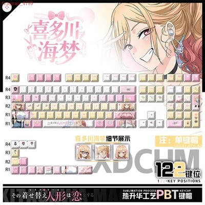 My Dress-Up Darling Kitagawa Marin PBT Keycap 122pcs Set for Mechanical Keyboard