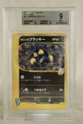Pokemon Karen's Umbreon VS 1st Edition Japanese Holo SWIRL 🌀 BGS 9 (BGS 9.5)