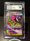 Mega Gengar EX 269/217 Attack Rare Holo Ascended Heroes Pokemon CGC 10 Gem Mint