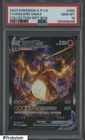 2023 Pokemon S-P Chinese Collection Gift Box #080 Charizard VMAX PSA 10