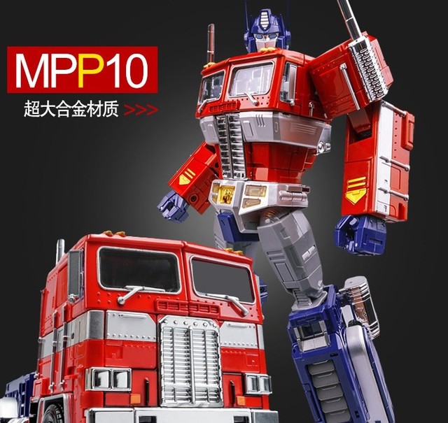 Weijiang MPP10 Transformers Optimus Prime Kids Toy for sale online | eBay