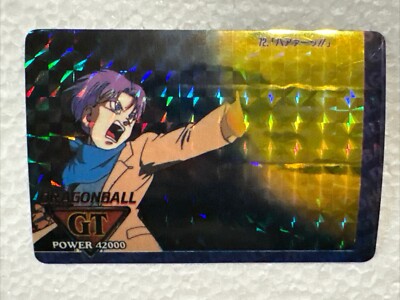 DRAGON BALL GT - Prism Foil Sticker Card - TRUNKS - Vintage -1 HAND ENERGY BLAST