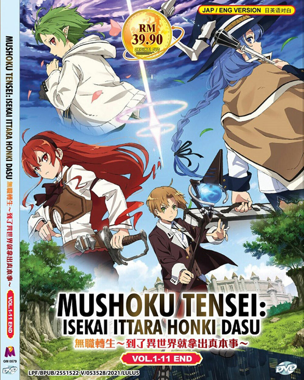 DVD Anime Mushoku Tensei Isekai Ittara Honki Dasu Vol.1-11 End