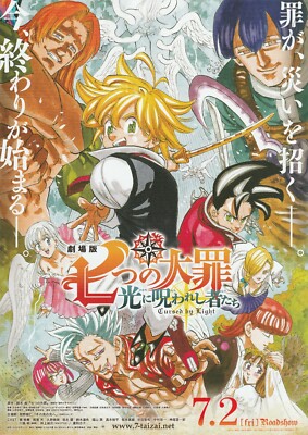 The Seven Deadly Sins Movie Cursed by Light Poster Flyer B5 size