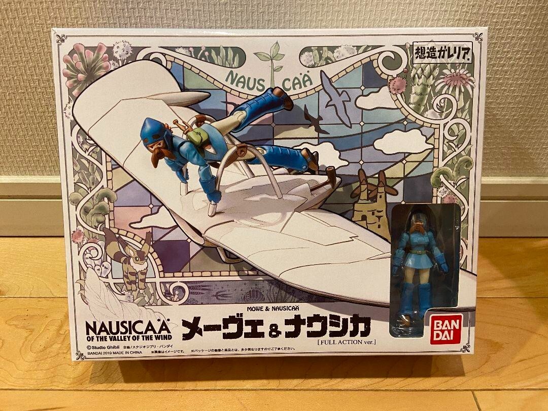 Nausicaa of the Valley of Wind Imagination Galeria Meve Nausicaa figure Ghibli