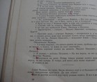 Picture 11 of 24