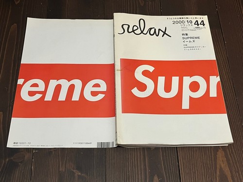 Supreme Special Magazine Relax October 2000 Issue No.44 + Sticker Japanese - Picture 17 of 17