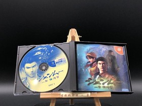 Shenmue (Sega Dreamcast,1999) from japan