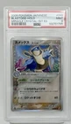 2006 POKEMON JAPANESE MIRACLE CRYSTAL 1ST EDITION #049 BLASTOISE-HOLO PSA 9