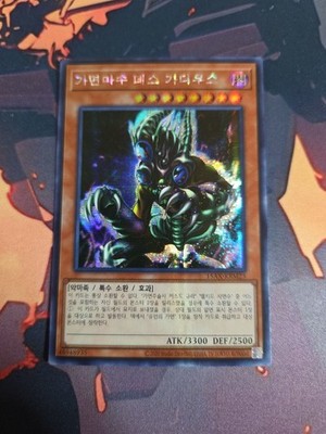 Yu-Gi-Oh! Masked Beast Des Gardius Prismatic Secret Rare 15AX-KRM23 NM Korean