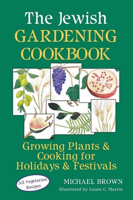 Michael Brown | The Jewish Gardening Cookbook | Taschenbuch | Englisch (2001)