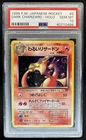 1997 Pokemon Team Rocket JP Dark Charizard #006 PSA 10 GEM MINT