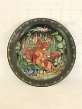 TIANEX RUSSIAN LEGENDS COLLECTOR'S PLATE BRADEX NO. 60-V25-11 / 1988